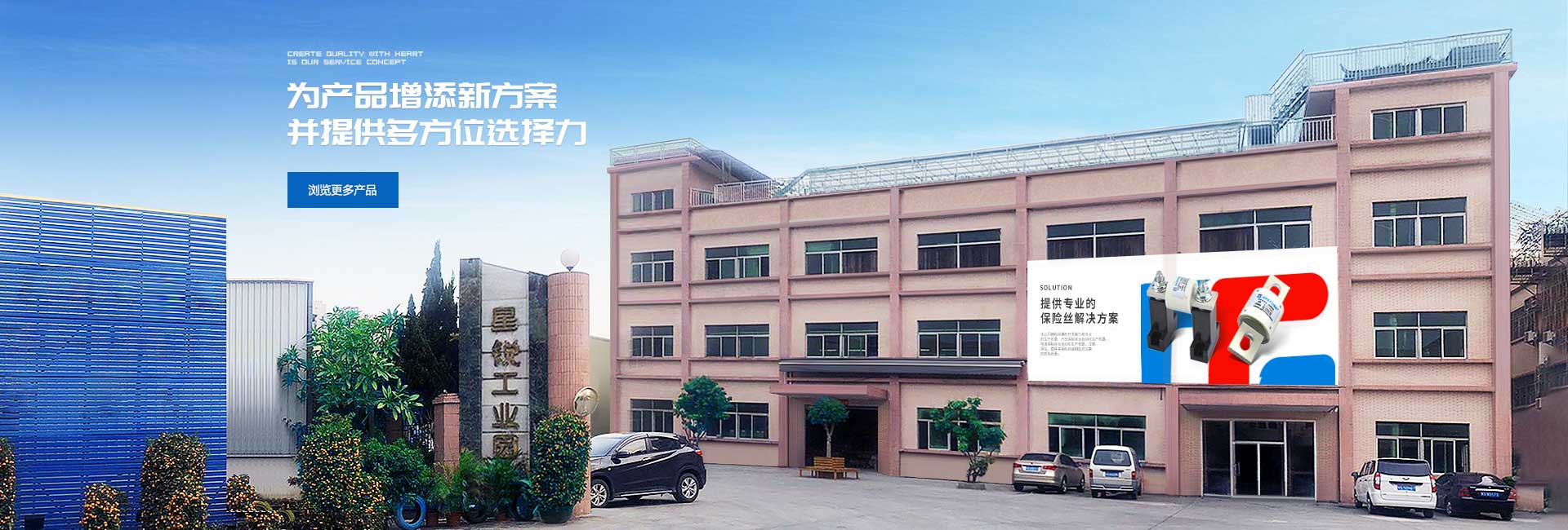 利特機(jī)械